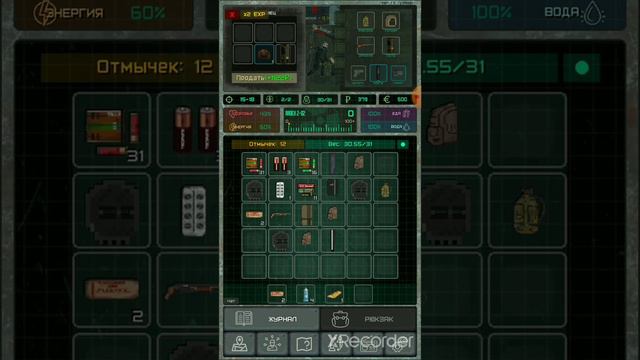 pocket zone серия 4. заново из-за того что слетели сохранения. перезалив. смотреть онлайн