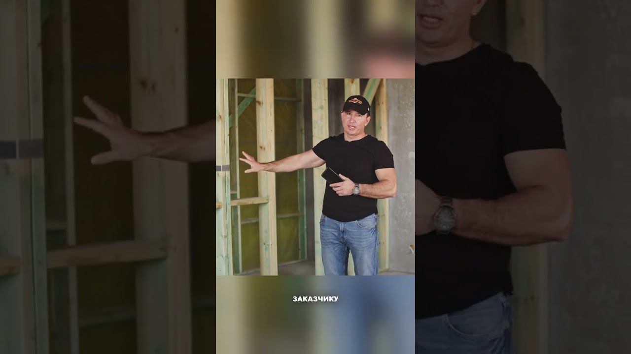 Что можно спрятать в стенах смотреть онлайн