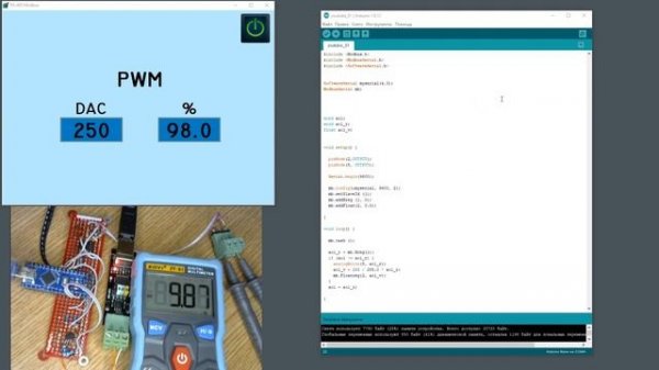 Arduino #01 - RS485 и Modbus RTU