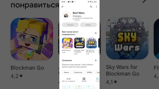 как скачать БЛОКМЕН ГО смотреть онлайн