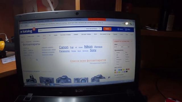Е КАТАЛОГ !!! смотреть онлайн