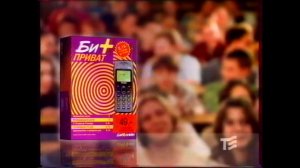 Рекламный блок на канале ТелеЭкспо в эфире MTV  02-03-2000