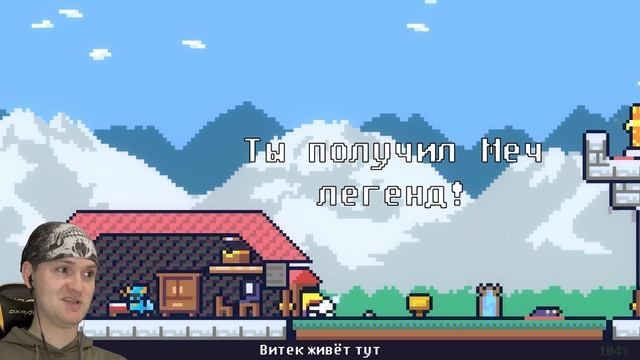 100 КОНЦОВОК ИЗ 100! НО... ЭТО ЕЩЕ НЕ ВСЕ! ► Reventure #10 Прохождение смотреть онлайн