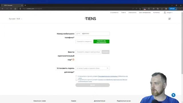 Активация новой бонусной программы лояльности, обзор основных функций приложения Vshare смотреть онлайн