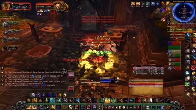 Какие аддоны нужны КАЖДОМУ игроку в WoW? смотреть онлайн