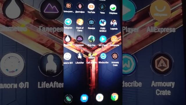 ASUS ROG PHONE 2 смотреть онлайн