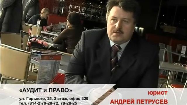 Семейный бюджет Выход Есть 15 02 2010 смотреть онлайн