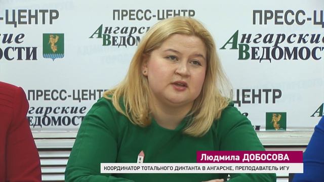 Тотальная грамотность смотреть онлайн