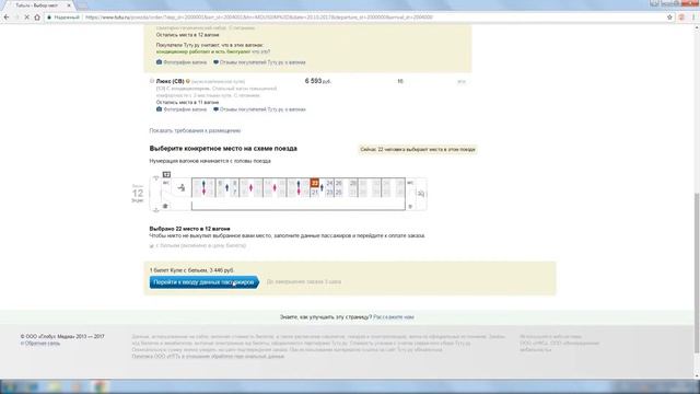 Кулинарный Замысел