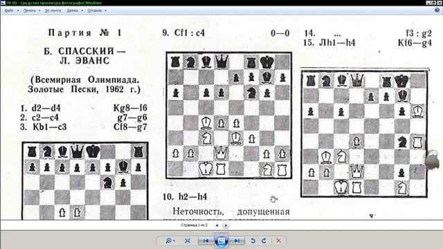 50.3 "Шахматы без шахмат" смотреть онлайн