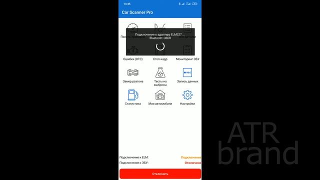 Автосканер ELM327 bluetooth как подключить к смартфону смотреть онлайн