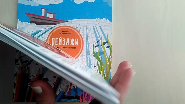 Моя коллекция раскрасок и все раскрашенные работы//3 часть//сентябрь 2019// все мои раскраски смотреть онлайн