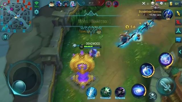 РАКО - ГАЙД Cyclops/Циклоп Mobile Legends первое впечатление гайд на циклопа смотреть онлайн