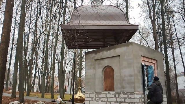 Часовня в память князей Ковровых 11 11 22г