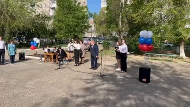 Линейка 29 апреля смотреть онлайн