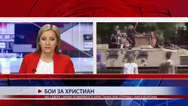 БОИ ЗА ХРИСТИАН смотреть онлайн