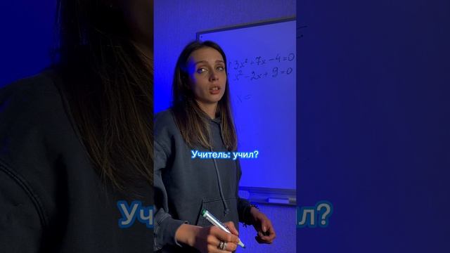 ИМПРОВИЗАЦИЯ у ДОСКИ ?