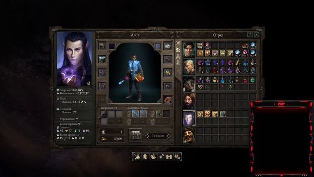 Прохождение на высокой сложности || Pillars of Eternity часть 21 смотреть онлайн