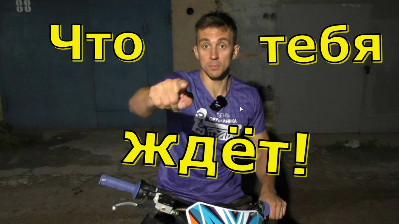 Что вас ждет, если вы откроете мотомастерскую! смотреть онлайн