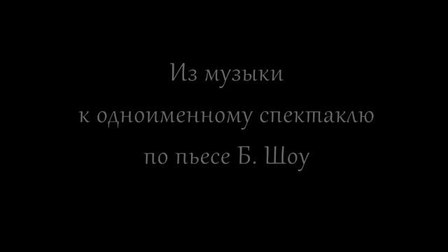 А. Кофанов - Желал бы я смотреть онлайн