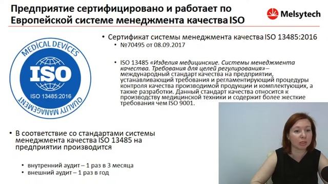 Время белых пятен в бизнесе смотреть онлайн