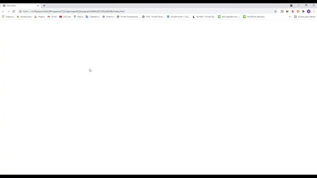 Изучение CSS - #7 Цветовые модели в CSS (RGB) смотреть онлайн