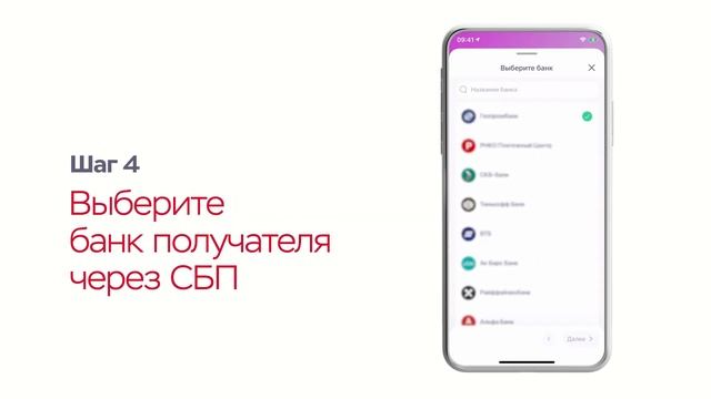 Домашние инструкции: Как переводить деньги без комиссии? смотреть онлайн
