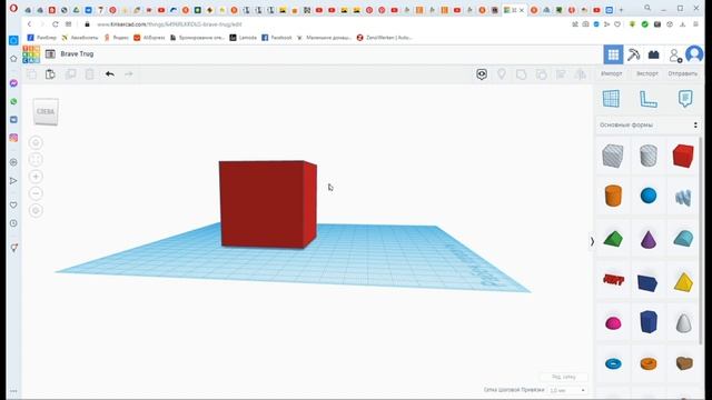 Моделирование 3d Часть 2 смотреть онлайн