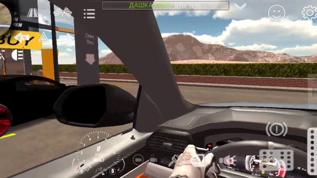 Подарил Урус смотреть онлайн