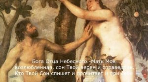 Сон Пресвятой Богородицы 3 Молитва для спасения и снятия проклятия