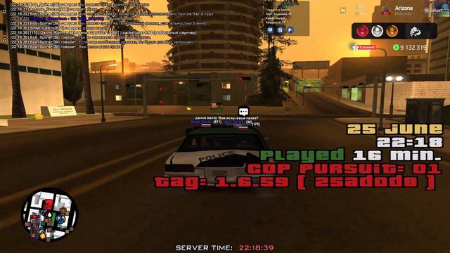 Иск(Аризона рп) смотреть онлайн