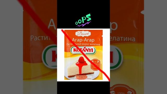 Желатин. Как использовать и чем он отличается смотреть онлайн