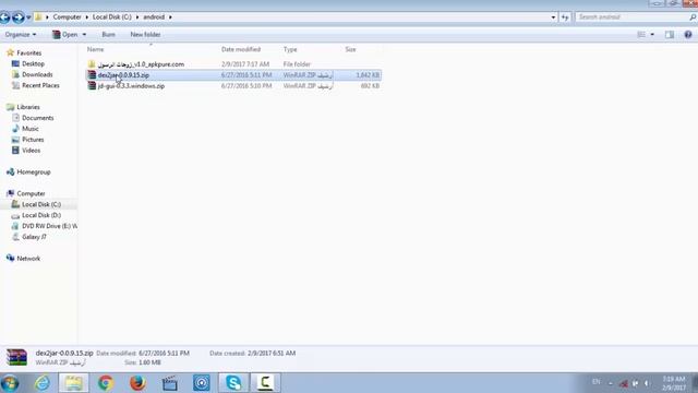 طريقة استخراج السورس كود لتطبيقات الاندرويد للمبتدئين أو للمطورين وسحب البيانات смотреть онлайн