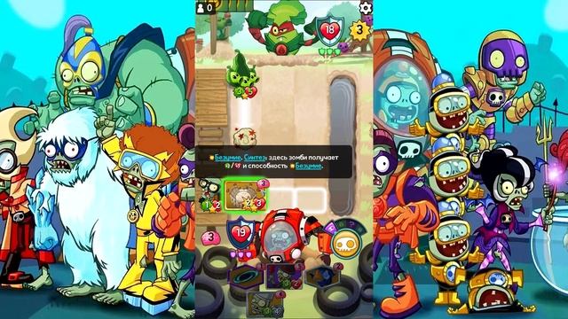 Plants vs. Zombies Heroes #19 ПОЛУЧИЛ ДВУХ ГЕРОЕВ ? смотреть онлайн