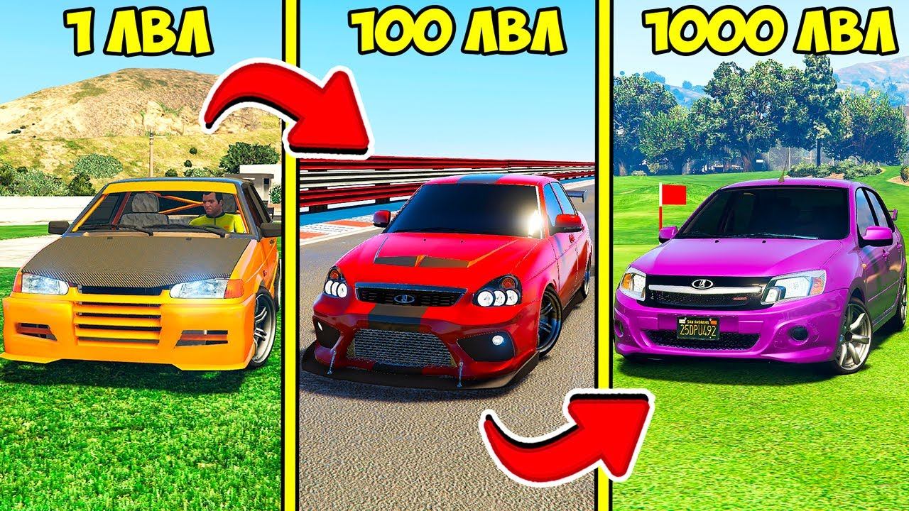 ПРОКАЧАЛ ВАЗ ДО 1000 УРОВНЯ ЭВОЛЮЦИЯ АВТО БОГА ГТА 5 МОДЫ! ОБЗОР МОДА GTA 5 ВИДЕО ИГРЫ MODS