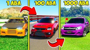 ПРОКАЧАЛ ВАЗ ДО 1000 УРОВНЯ ЭВОЛЮЦИЯ АВТО БОГА ГТА 5 МОДЫ! ОБЗОР МОДА GTA 5 ВИДЕО ИГРЫ MODS