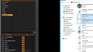 Загружаем пресеты в гитар риг 5