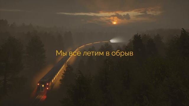 [Horus/Зараза - ЖЕЛТАЯ СТРЕЛА] - DUO vocal cover клип смотреть онлайн