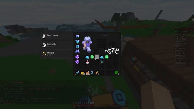 Розыгрыш на сервере MineDex {play.minedex.io} смотреть онлайн