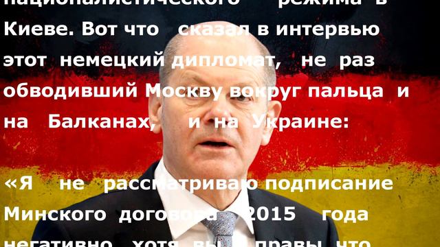 СТЫД И ПОЗОР! ГЕРМАНИЯ ОШЕЛОМИЛА ВСЕХ смотреть онлайн