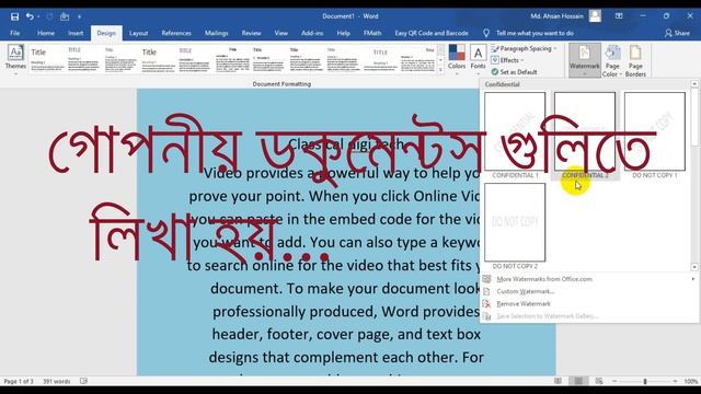 The Ultimate Microsoft Word Tutorial | Part - 03 Advance MS Word | Design Tab | Secret tools. смотреть онлайн
