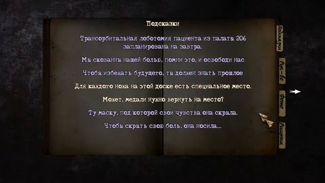 Silent hill homecoming #9 приезд в сайлент хилл смотреть онлайн