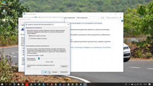 Точки восстановления Windows 10
