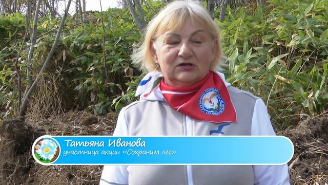 Сохраняют и восстанавливают лес. Среда обитания 18.10.22 смотреть онлайн