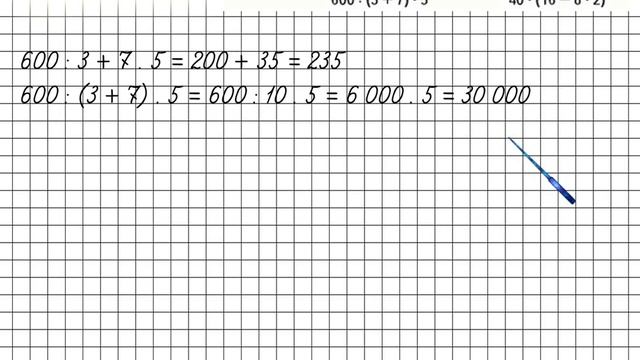 Страница 16 Задание 63 – Математика 4 класс (Моро) Часть 2 смотреть онлайн