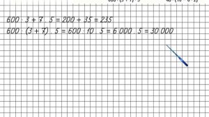 Страница 16 Задание 63 – Математика 4 класс (Моро) Часть 2