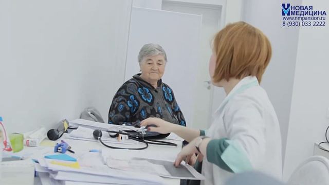 Пансионат. Стационар. Дом престарелых смотреть онлайн