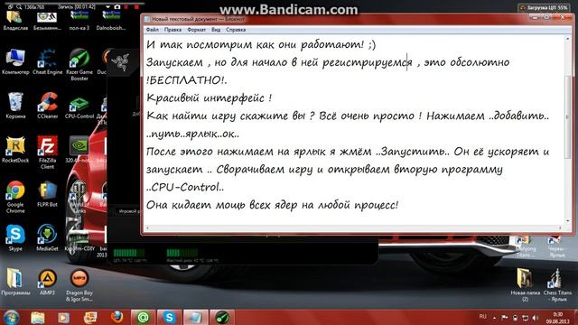 Как увеличить производительность в играх (FPS) смотреть онлайн
