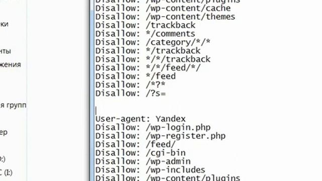 Обязательно проверьте файл Robots Txt на своем сайте