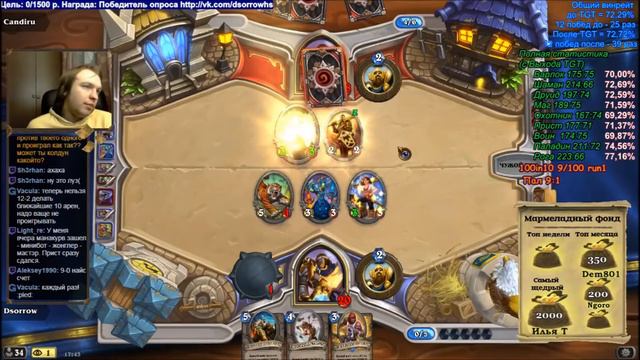 [Hearthstone Arena] Паладин, урок 31 Экшн Часть 2 смотреть онлайн